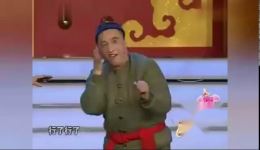 免费观看小品《坑人》大成子与赵本山徒弟精彩演绎，搞笑小品资源下载下载