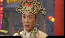 新乔老爷奇遇