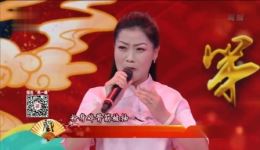 豫剧《风雨故园》翟慧慧演唱选段《小蜗牛》在线下载，经典戏曲资源下载
