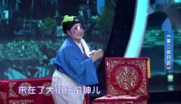 坠剧《董二迷开店》王四群张君娥精彩演绎，坠剧经典剧目在线下载