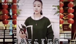 十叹人生