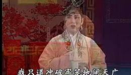 铁碑怨