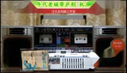 庐剧《机房教子》宽屏版下载 - 周小五夏小二经典演绎 高清戏曲资源下载