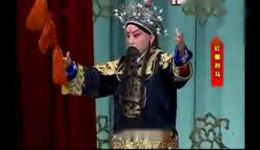 京剧《红鬃烈马-武家坡》王佩瑜经典唱段，一马离了西凉界高清选段下载