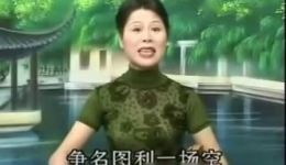 温州鼓词《凤鸾飞舞》第7集高清资源下载｜经典曲艺剧情在线畅享