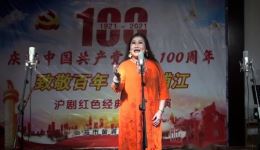 沪剧《生死对话一我与天地共生存》周春兰主演 革命题材经典戏曲在线下载下载