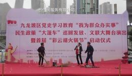 免费小品《你救我旧》在线观看下载，精彩剧情不容错过