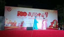 女驸马