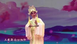梁祝姻缘