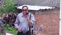 云南山歌剧《毒蛇娘亲苦命儿》01集高清完整版下载 - 戏曲资源网