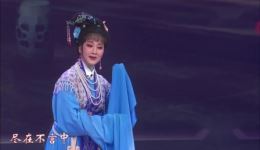 西厢记·琴心