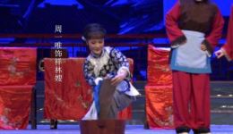 宁波市鄞州区翻石渡越剧团越剧《祥林嫂》第二场鲁府帮工在线下载 - 经典戏曲资源 宁波市鄞州区翻石渡越剧团越剧《祥林嫂》第二场鲁府帮工在线下载 - 经典戏曲资源