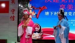 越剧经典《十八相送》在线观看与下载 - 范瑞娟傅全香主演梁祝选段下载