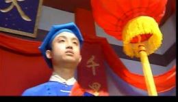川剧艺术片《新乔老爷奇遇》第十一集在线观看，高清戏曲资源下载