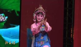 扬剧经典折子戏《拾玉镯》在线观看与下载,品味传统戏曲浪漫佳作 扬剧经典折子戏《拾玉镯》在线观看与下载,品味传统戏曲浪漫佳作