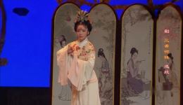 越剧经典《三看御妹 盘妻索妻》高清资源下载｜传统戏曲全本欣赏