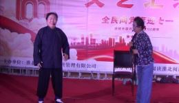 豫剧《铡刀下的红梅》选段在线下载，赵影枫周静经典演绎，重温红色经典戏曲下载