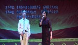 黄梅戏《永结鸾俦》马自萍戴能发演唱，经典爱情选段在线下载