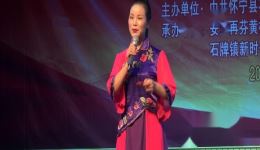 黄梅戏《梅花恋》韩燕莎刘玉萍等名家演唱，经典黄梅戏作品在线下载下载
