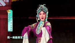 京剧《穆桂英挂帅》选段在线下载，春天演唱经典名段，高清资源一键获取下载