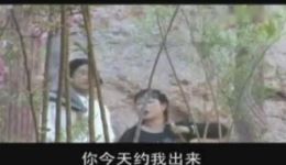 赌汉卖妻