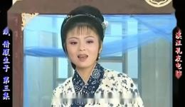 庐剧《借腹生子》宽屏版全集下载,经典伦理戏曲在线观赏 庐剧《借腹生子》宽屏版全集下载,经典伦理戏曲在线观赏