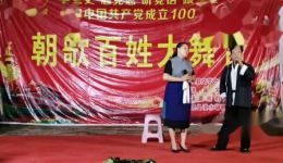 河南豫剧《人欢马叫》一折冯爱成芦凤珍演唱 经典戏曲片段在线下载下载