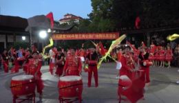 大鼓《没有共产党就没有新中国》艺海公园广下载