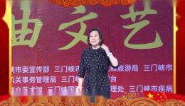 豫剧《绣红旗》选段李俊凌演唱，经典革命题材戏曲在线下载下载