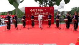 京东大鼓《百年颂》在线下载-经典非遗曲艺作品