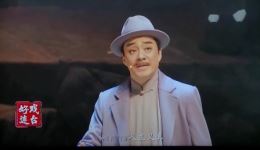 烈火中永生