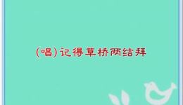 淮剧《楼台会》选段在线下载 裔小萍梁锦忠经典演唱 梁祝名段免费获取