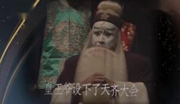 审潘洪