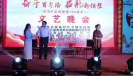 淮海戏《一枚勋章》高清下载 张莉沈苏主演 灌南县退休职工艺术团演出 淮海戏《一枚勋章》高清下载 张莉沈苏主演 灌南县退休职工艺术团演出