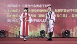 越剧《刑场上的婚礼》郑美荷毛国平演唱，经典革命题材戏曲资源下载下载
