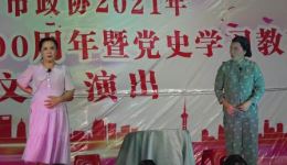 小品《呆子孝母》全集在线观看 - 黄娟李州主演家庭孝道小品高清下载下载