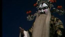 京剧《姚期.草桥关》上集高清下载，北京军区战友京剧团经典演绎