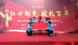 秦腔《绣红旗》西影秦腔团建党百年演出全场,重温红色经典,感受革命信仰力量 秦腔《绣红旗》西影秦腔团建党百年演出全场,重温红色经典,感受革命信仰力量