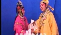 柳腔《梁山伯与祝英台》下集下载-青岛海云柳腔剧团经典演绎 柳腔《梁山伯与祝英台》下集下载-青岛海云柳腔剧团经典演绎