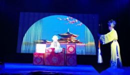 闽剧《反潼关》第六场福州市闽剧院三团演出资源下载，经典戏曲全场片段畅享