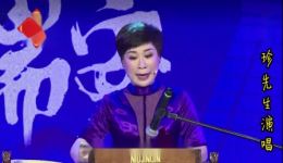 温州鼓词《阿干遇小偷》林秀珍演唱，金奖作品，讽刺见利忘义，在线观看下载
