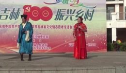 二人转经典《回杯记》吴英齐杨淑艳精彩演绎，纯正东北风情戏曲在线下载下载