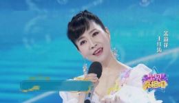 戏歌《茉莉花》高清下载 夏瑞翎王红涛精彩演绎 经典旋律戏曲资源