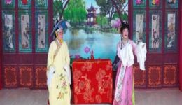 越剧《卖油郎之钟情》缪慧芹王再云演唱，经典唱段深情呈现，速来下载聆听！下载