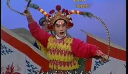 京剧《金翅大鹏》片段下载｜黄齐峰主演，天津京剧院出品下载
