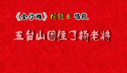 金沙滩