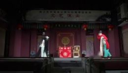 川剧经典《活捉三郎》在线观看下载，高清戏曲资源一站式获取
