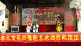 豫剧《包青天》选场资源下载，经典戏曲片段，高清戏曲全场在线观看