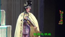 川剧《祭岳》雷云蒋巧杨鸿宇演唱，经典戏曲资源下载
