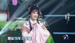 薛毓婷主演锡剧《庵堂相会》高清资源下载,经典江南戏曲在线畅享 薛毓婷主演锡剧《庵堂相会》高清资源下载,经典江南戏曲在线畅享